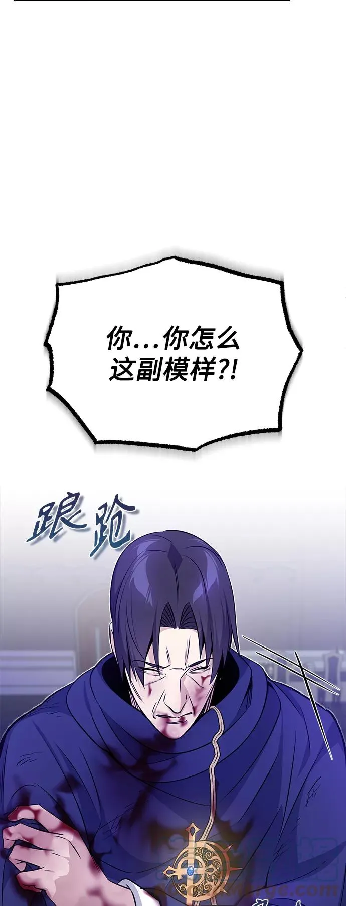 第24话 神之剑，神性执行官24