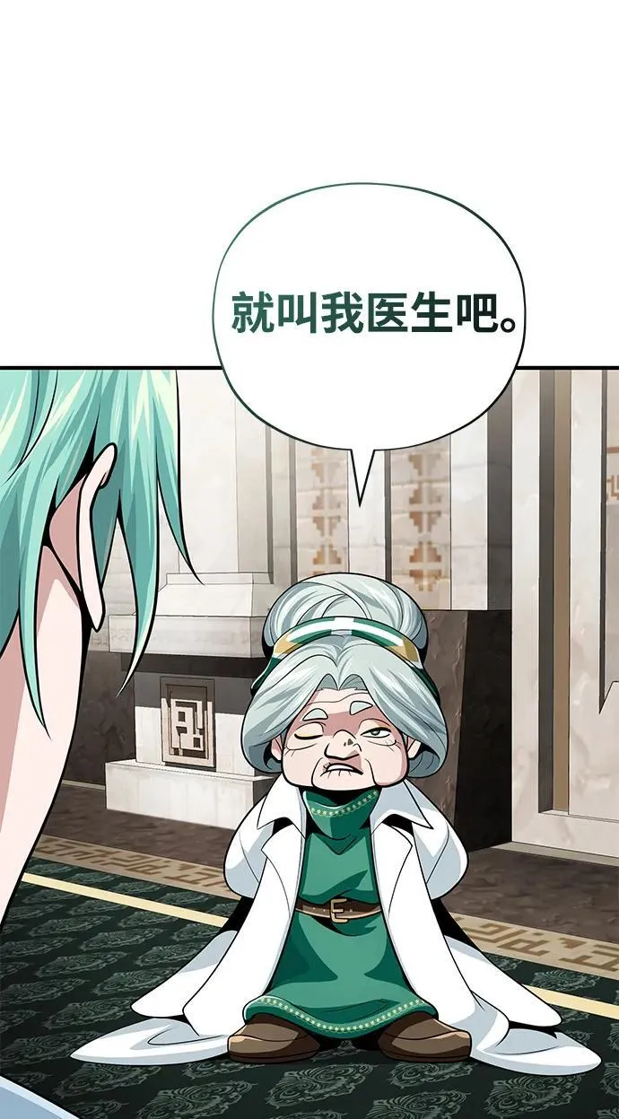 第126话 权能59