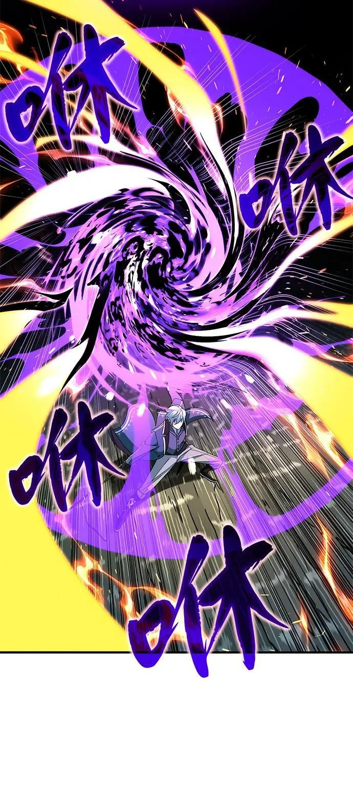 第116话 红龙70