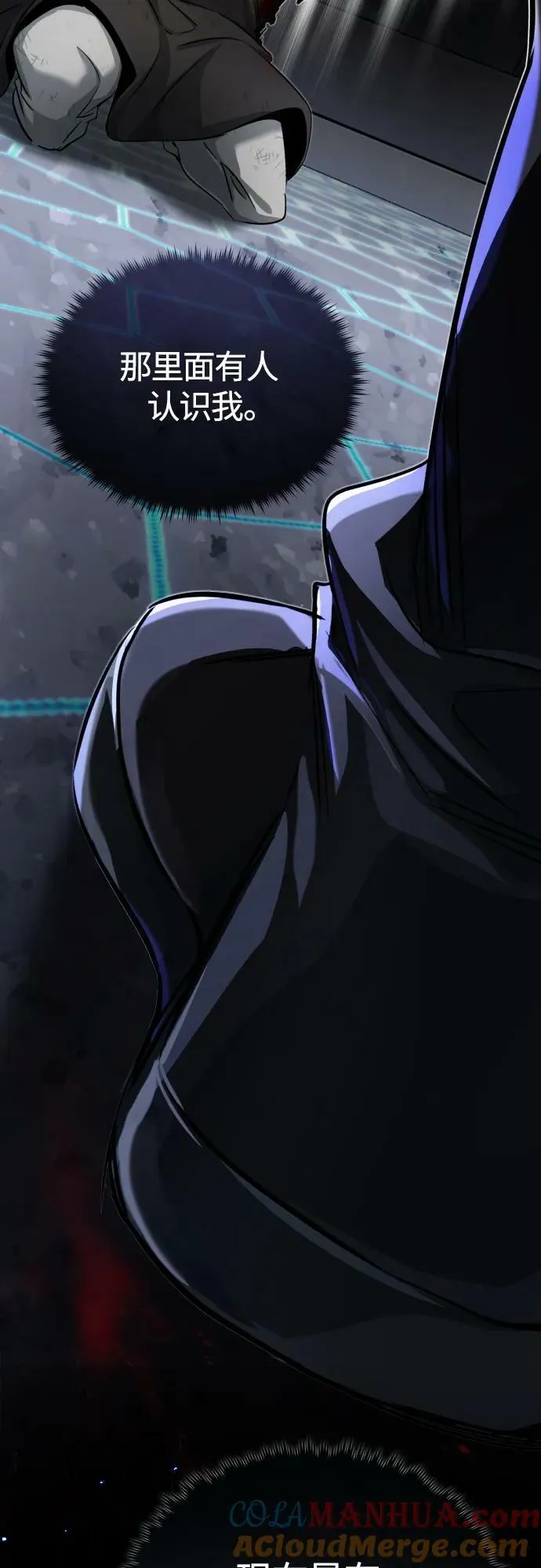 第85话 新的飞跃27