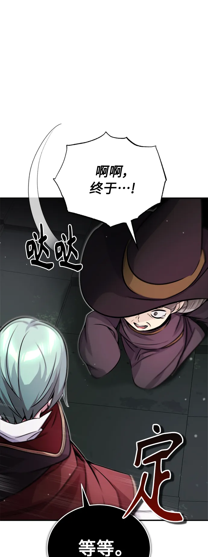 第69话 离别和重逢73