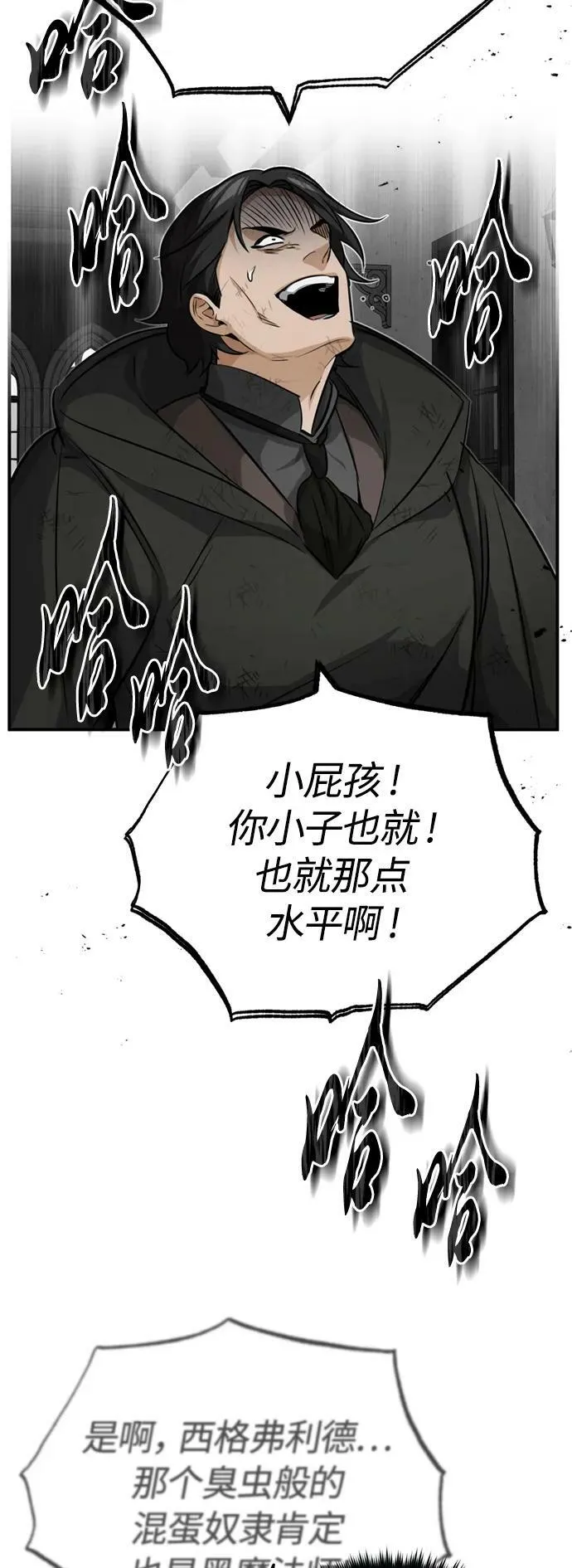 第83话 四面楚歌65