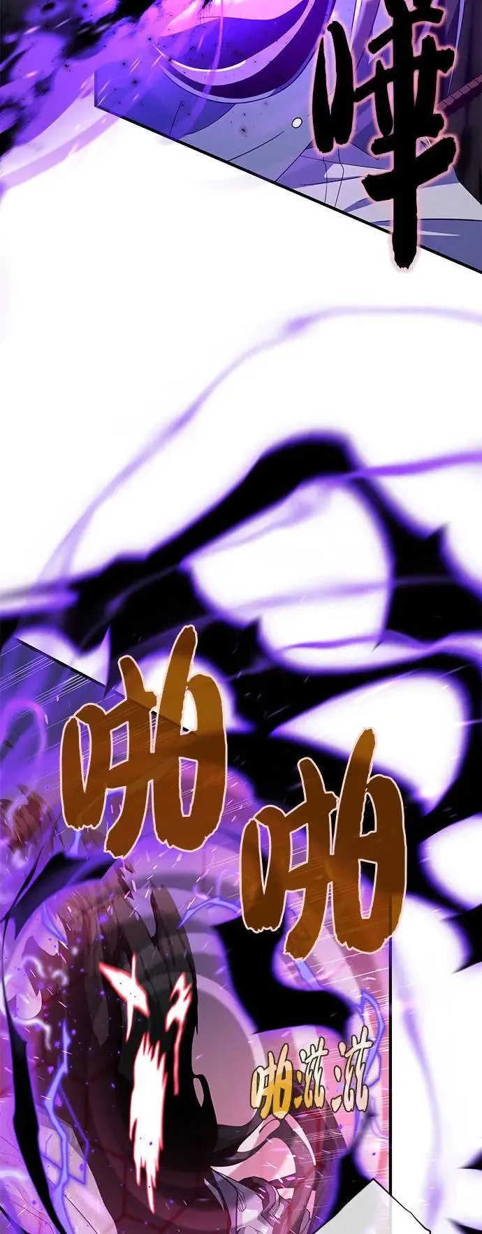 第109话：受诅咒的村庄33