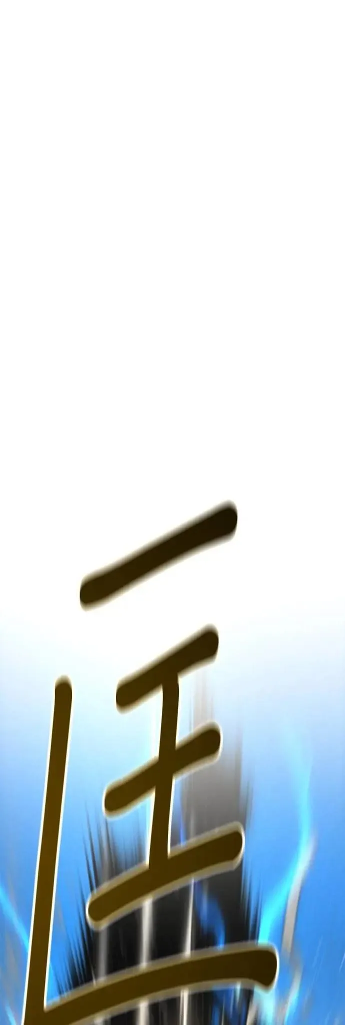 第131话：战争开始58