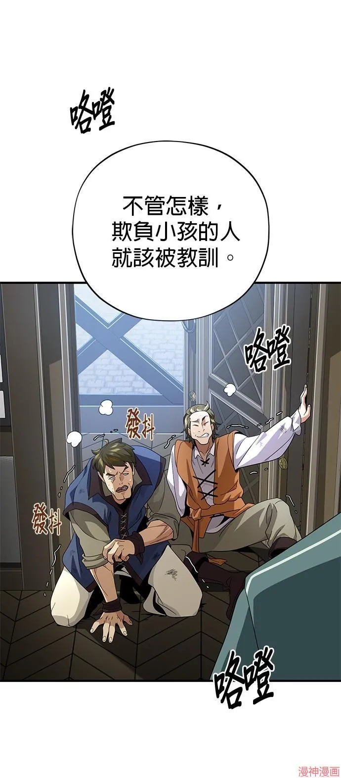 第109话59