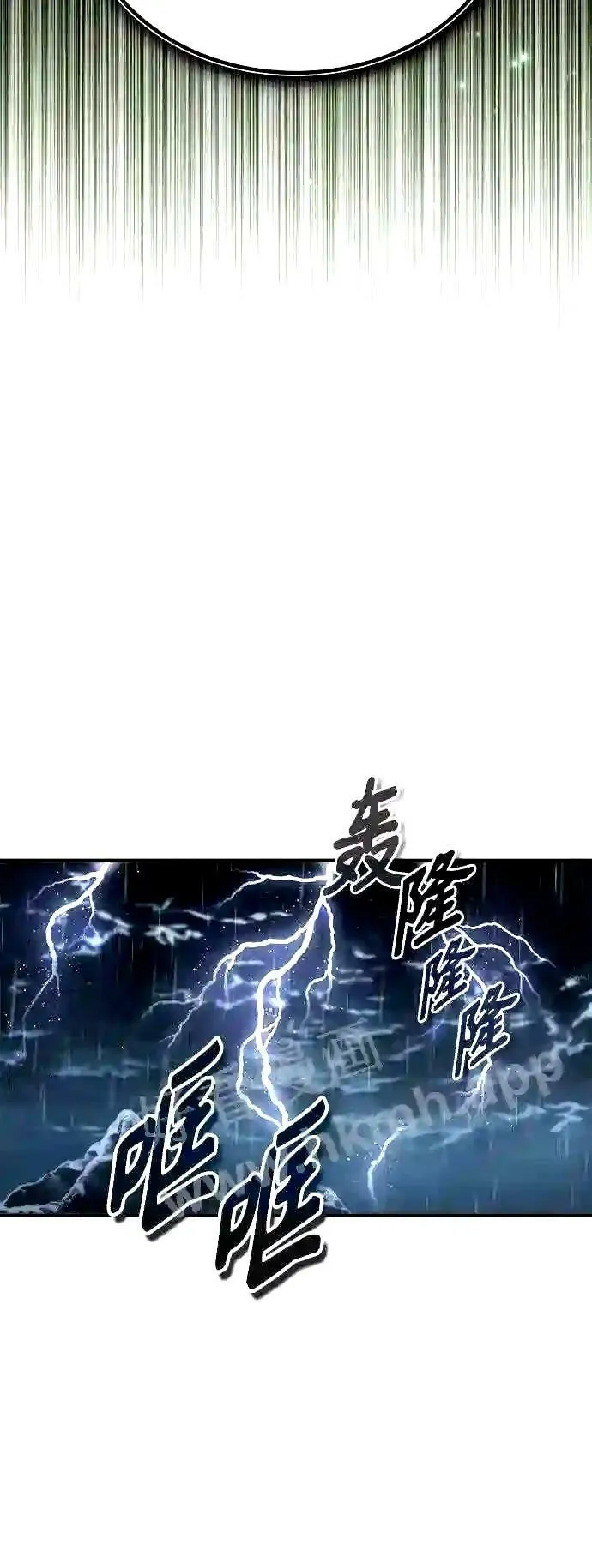 第54话 泽尼斯之剑35