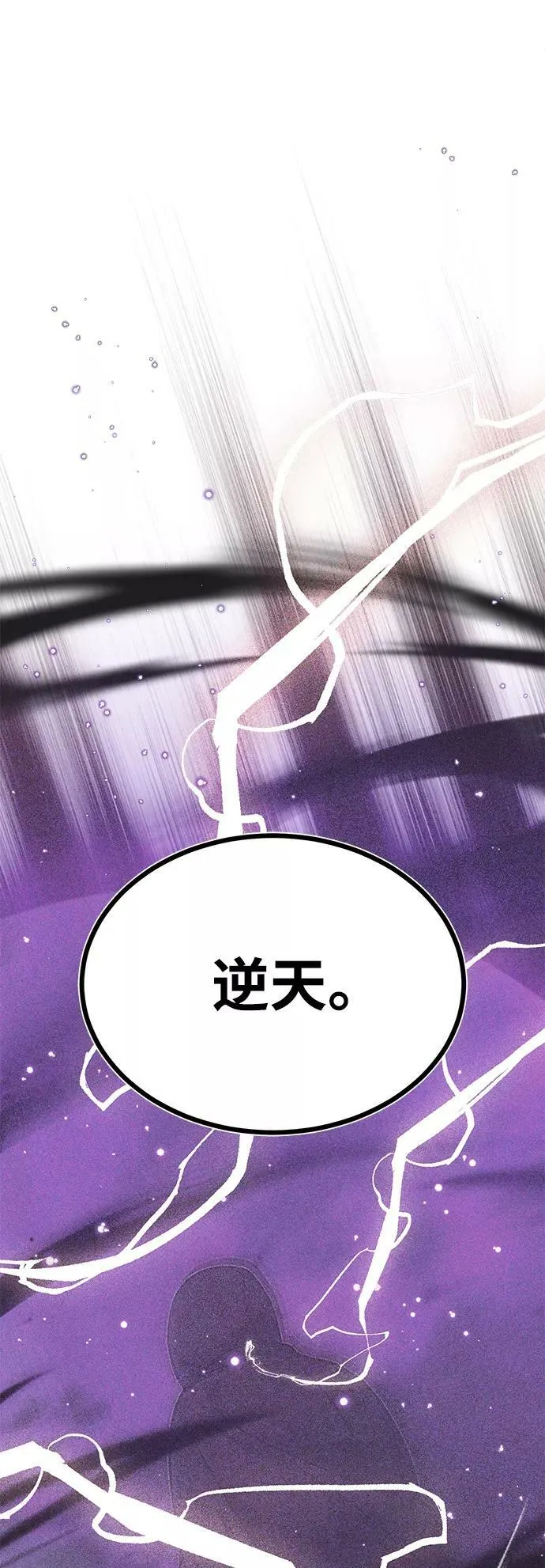 第31话 去艾普顿49