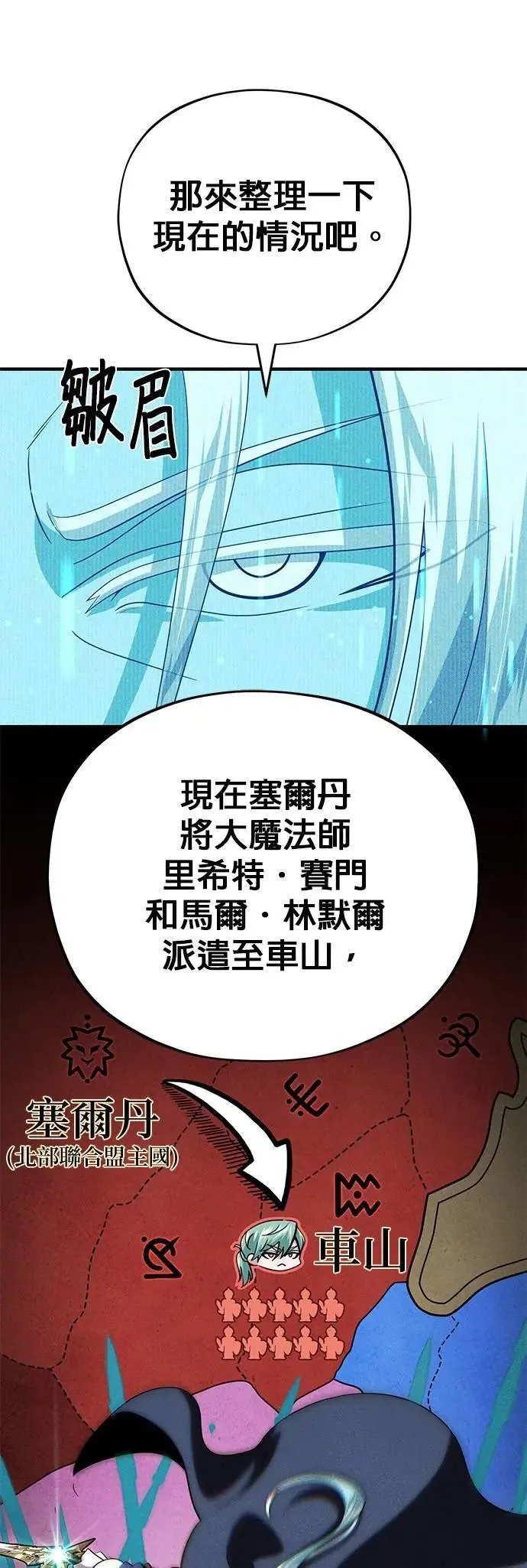 第131话：战争开始18