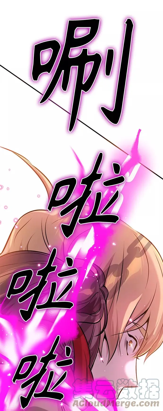 第18话 长尾巴注定被踩15