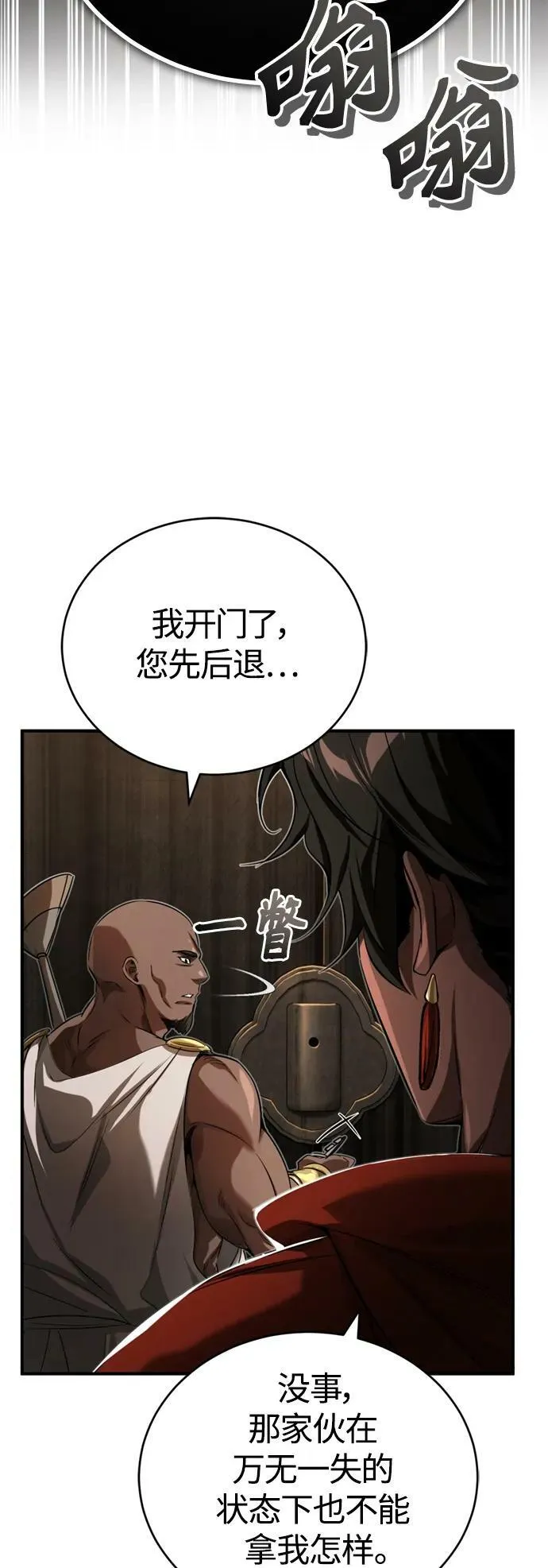 第94话 毛孩子们34