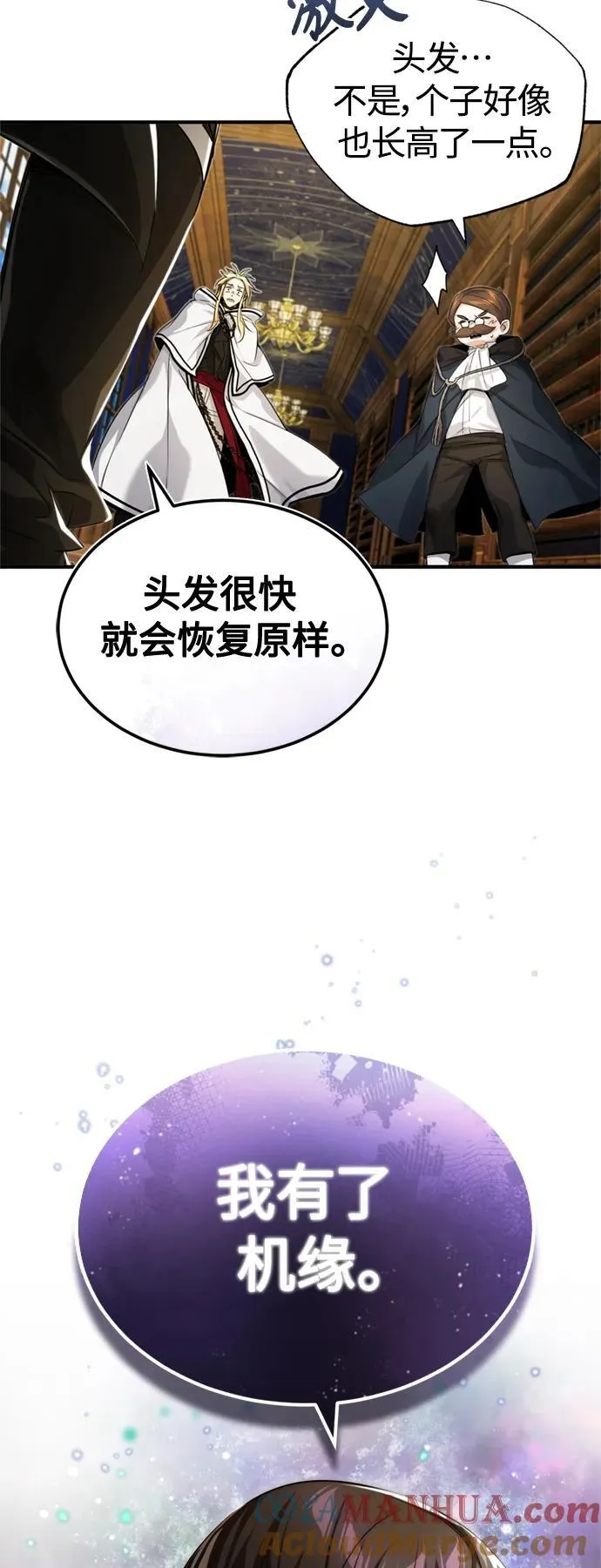 第98话 圣光36