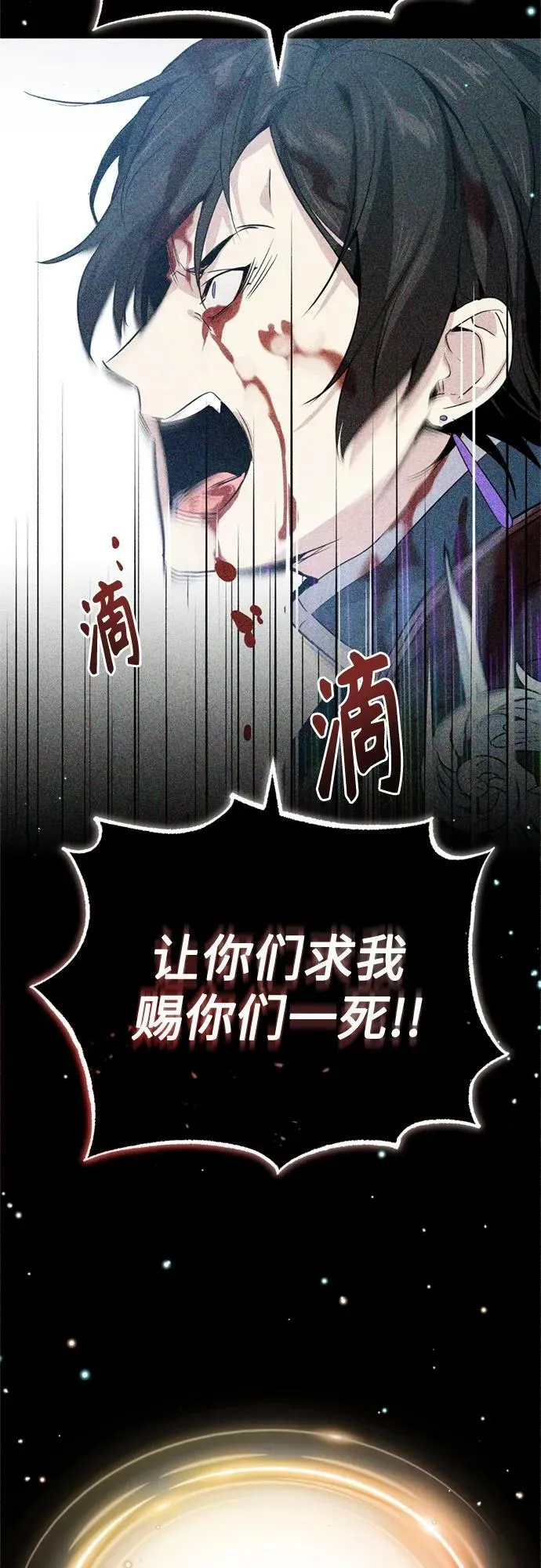 第89话 最初的黑魔法师50