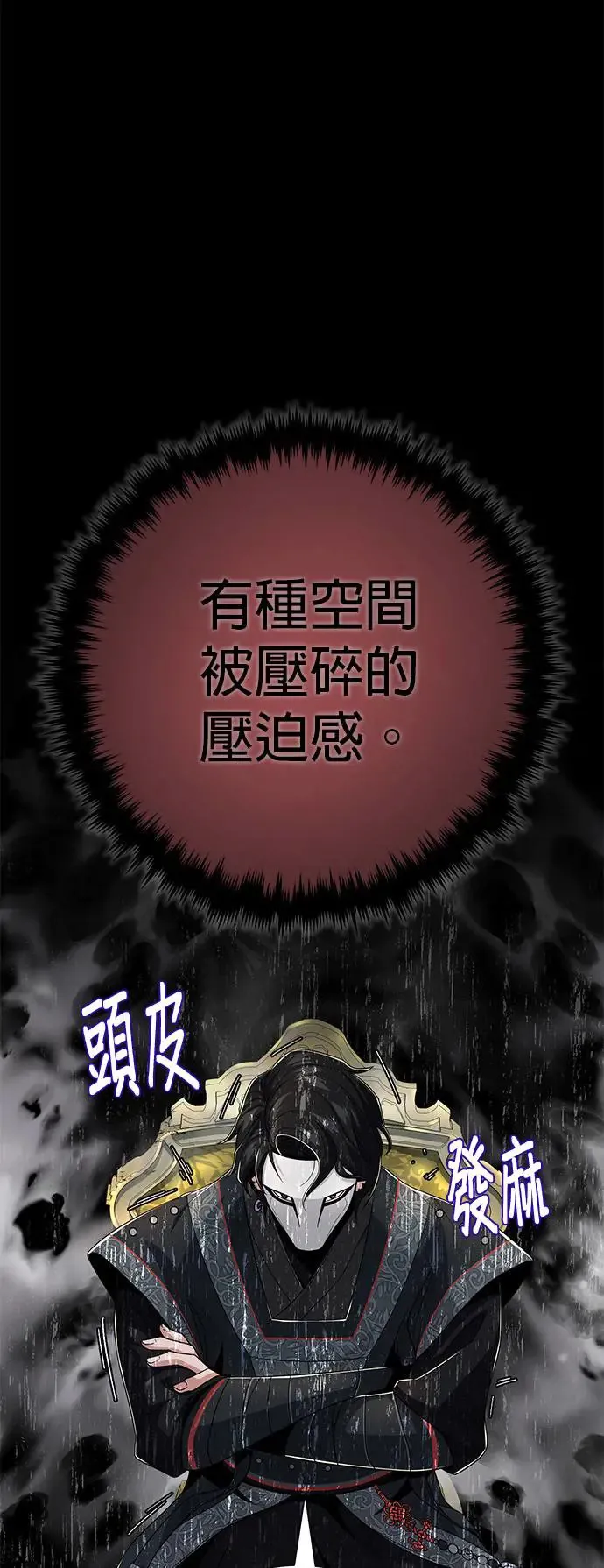 第108话：一周内的变化2
