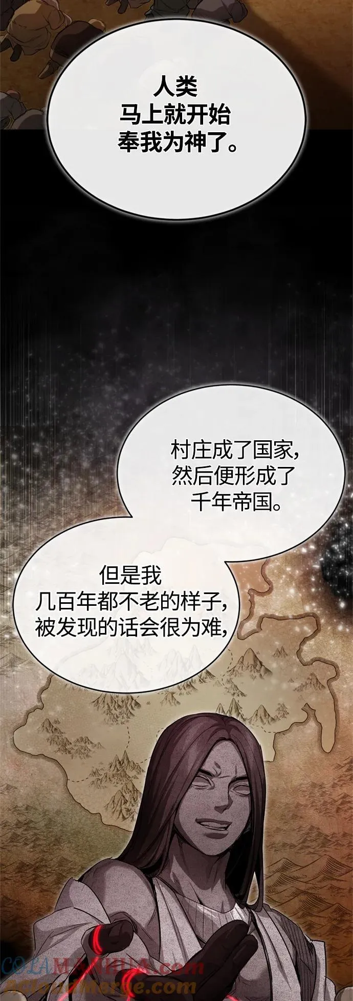第96话 最初的王54