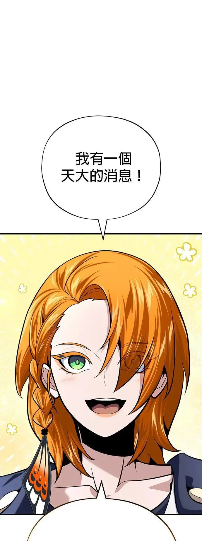 第130话：一起！0