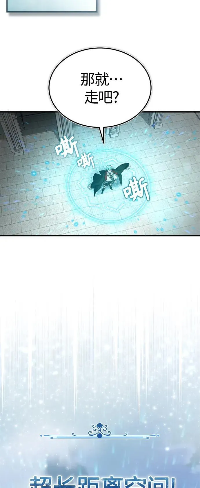 第100话 去哈摩尼亚（第二季最终话）47