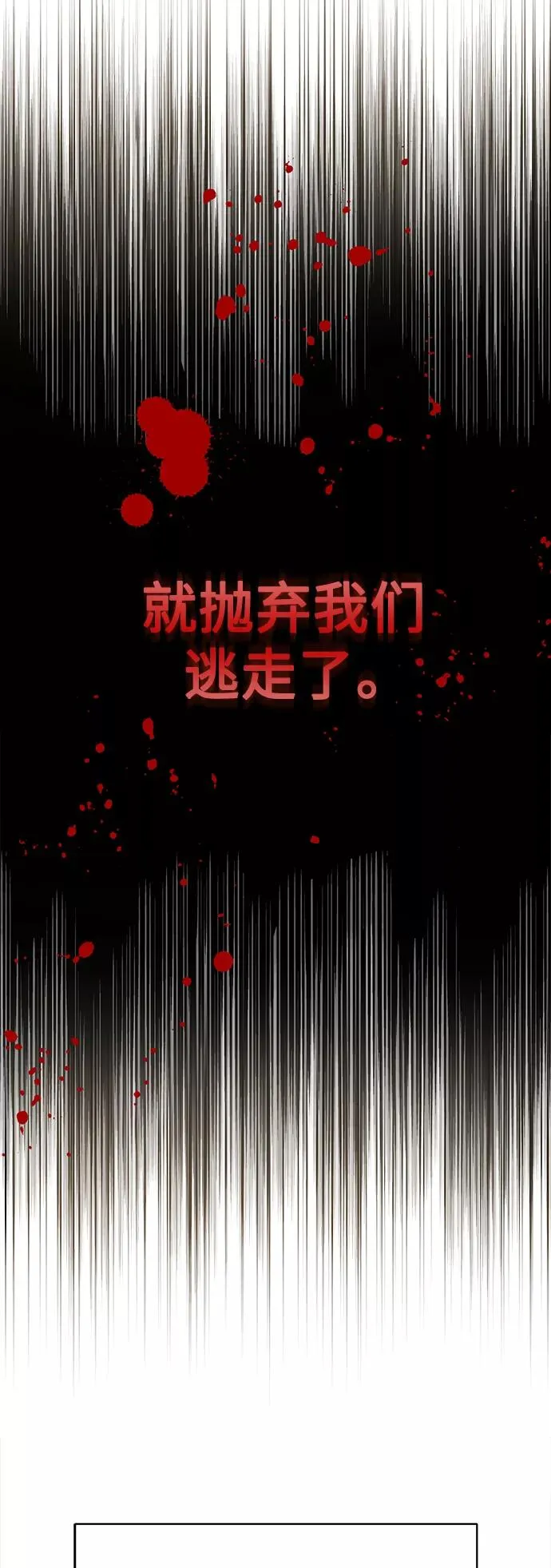 第15话 异常动向65