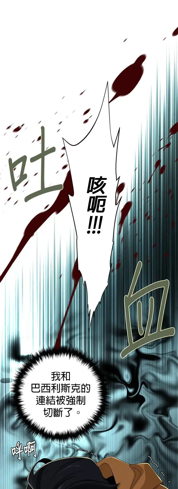 第107话：光芒乍现23