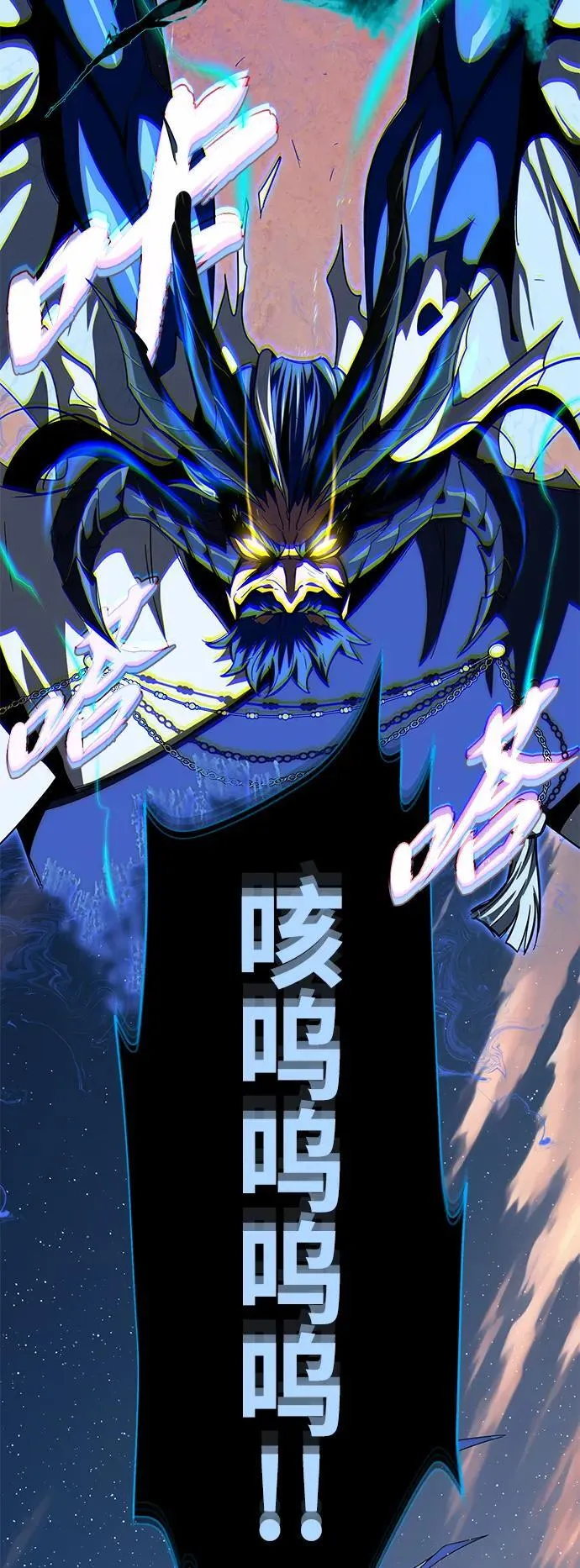 第118话 阿布拉克萨斯50