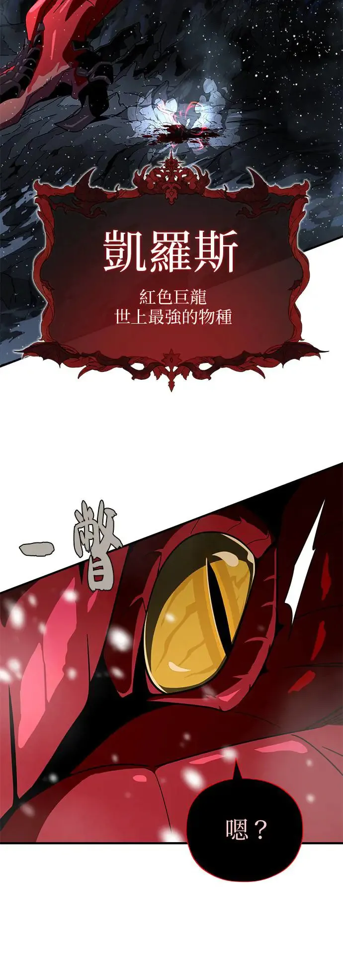 第115话：游戏的开始33