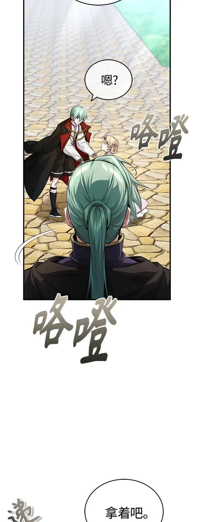 第95话 等待已久的人物74