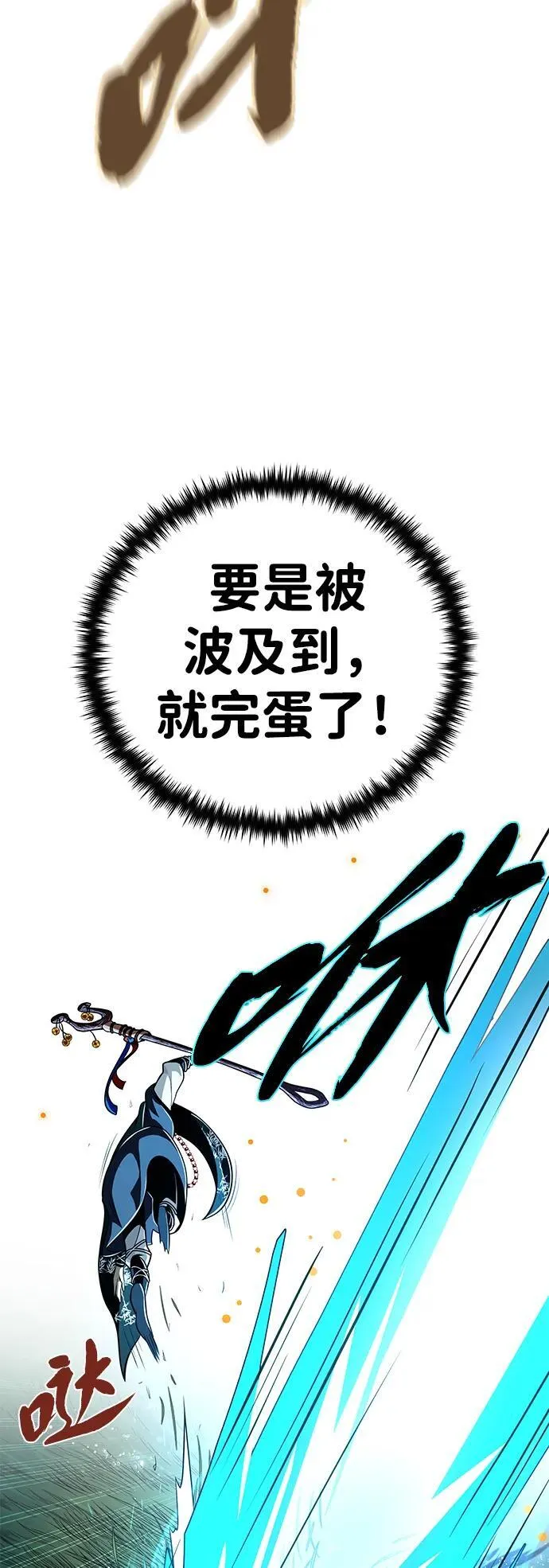 第126话 权能19