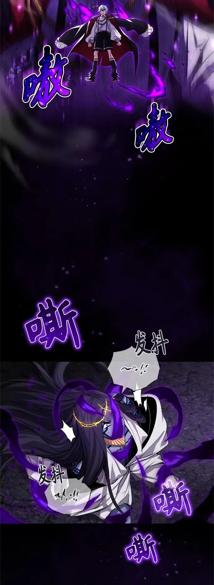 第97话 力量的主人65