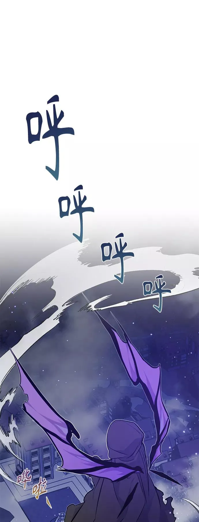 第15话 异常动向77