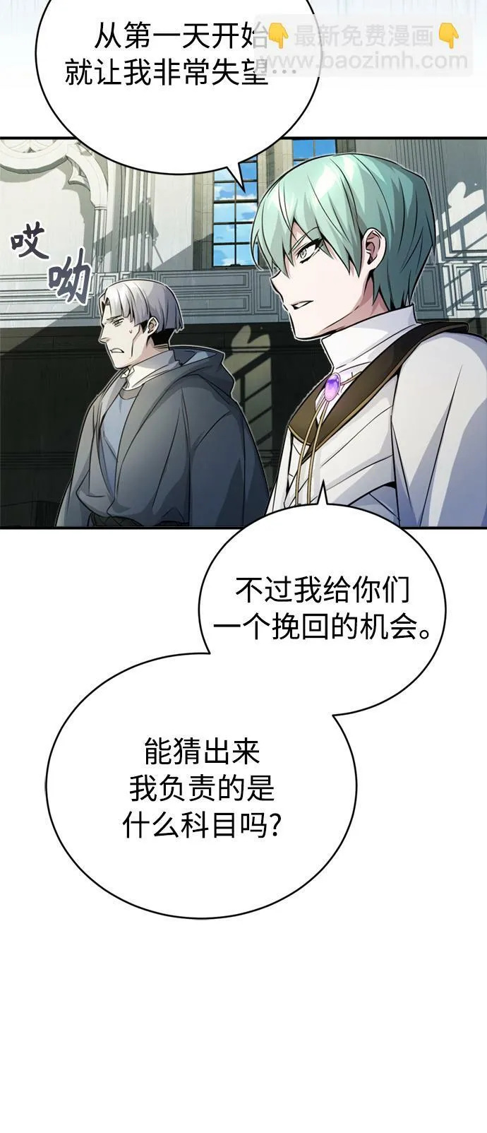 第72话 小顽固49