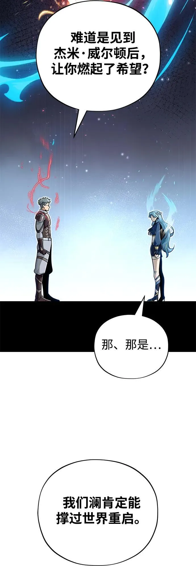 第124话 继承下来的意志61