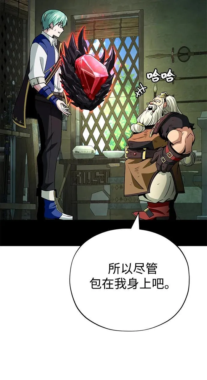 第123话 神的启示74
