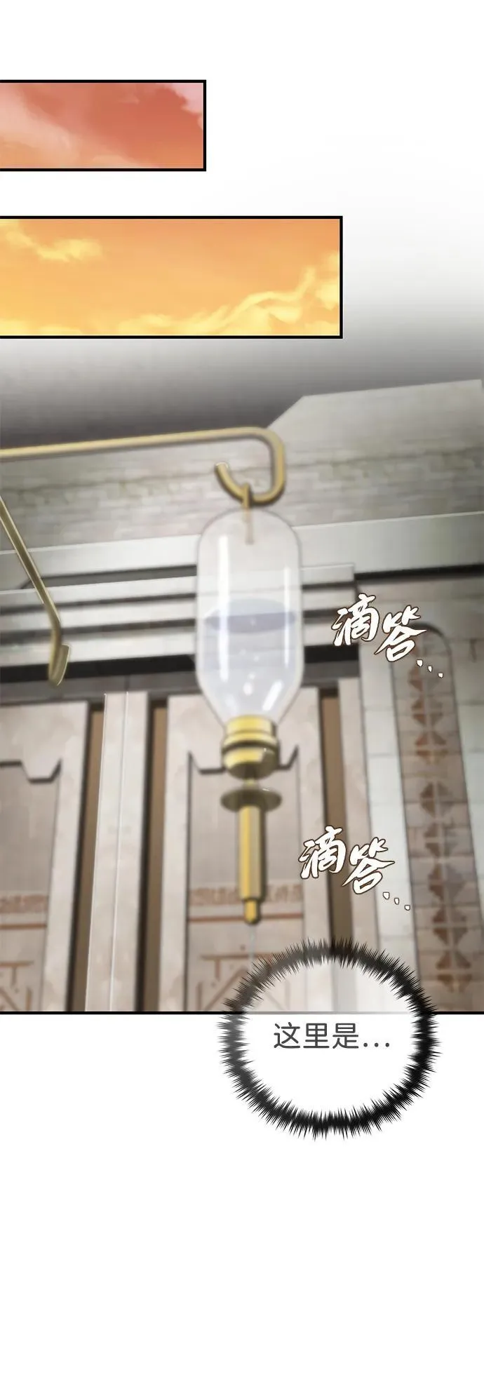 第126话 权能55