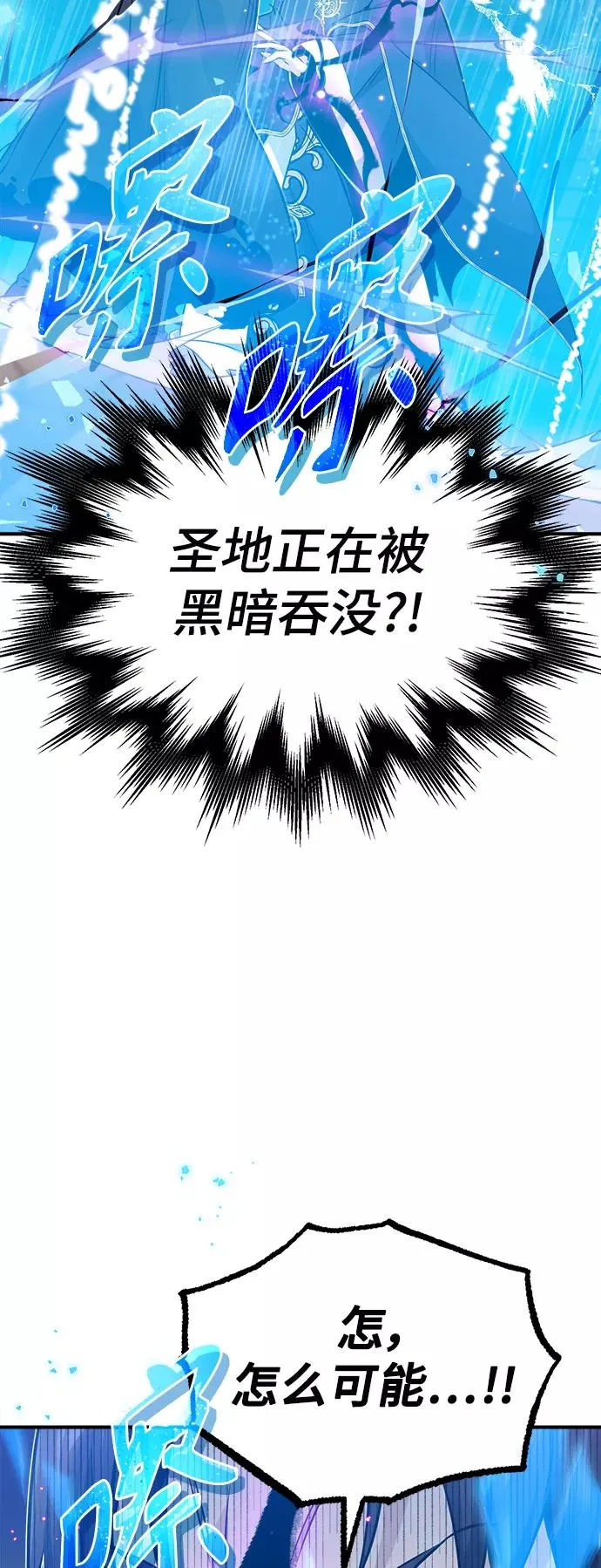 第23话 去惩恶46