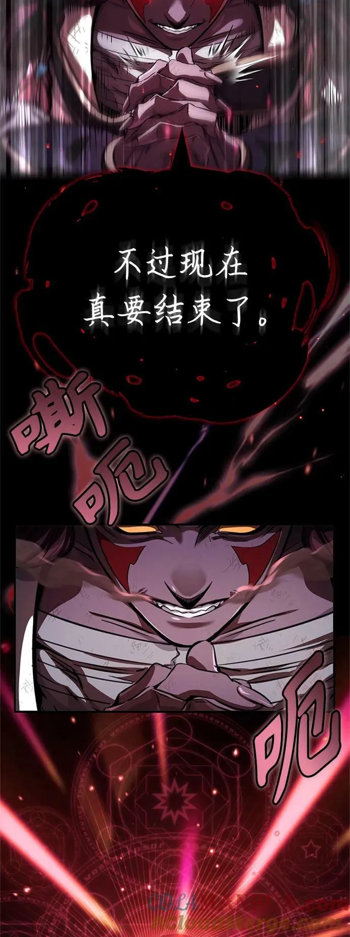 第87话 雪辱魔王3