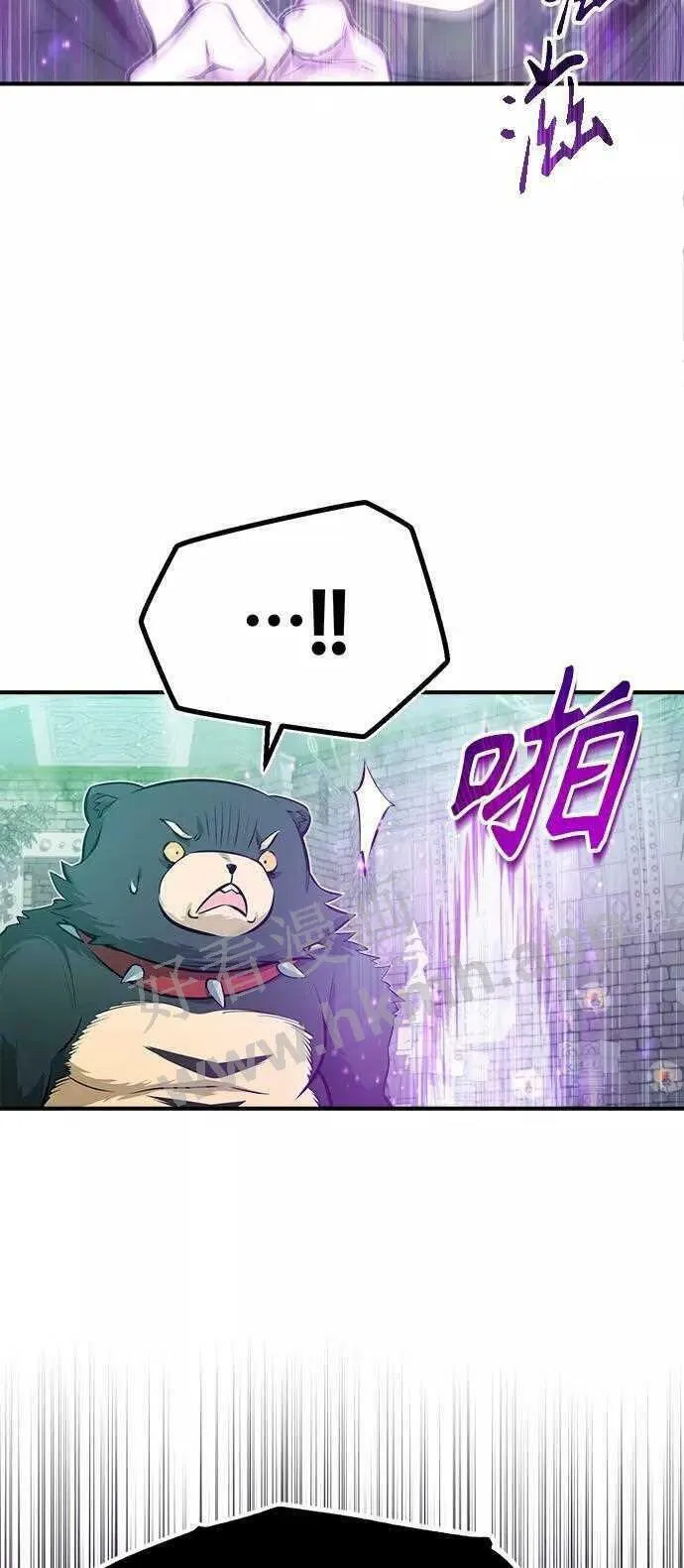第48话 丢失的记忆26