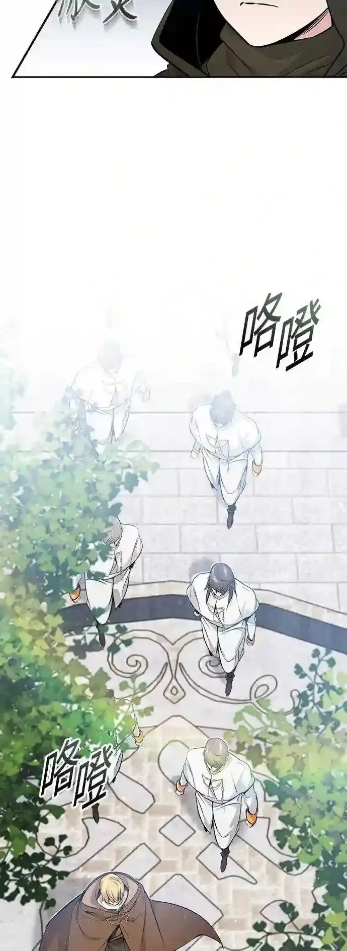第42话 不祥的预感51
