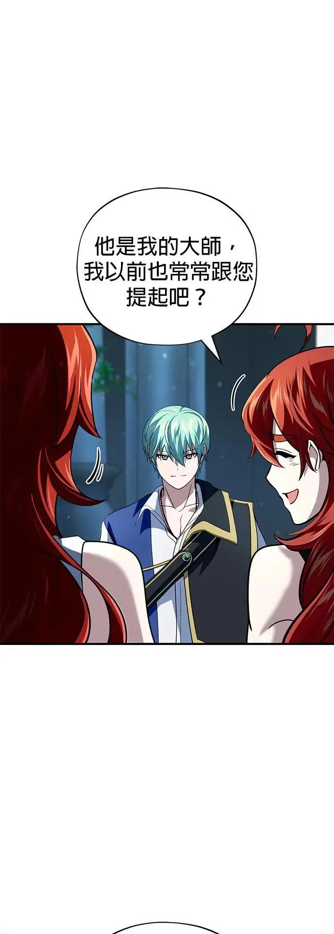第130话：一起！56