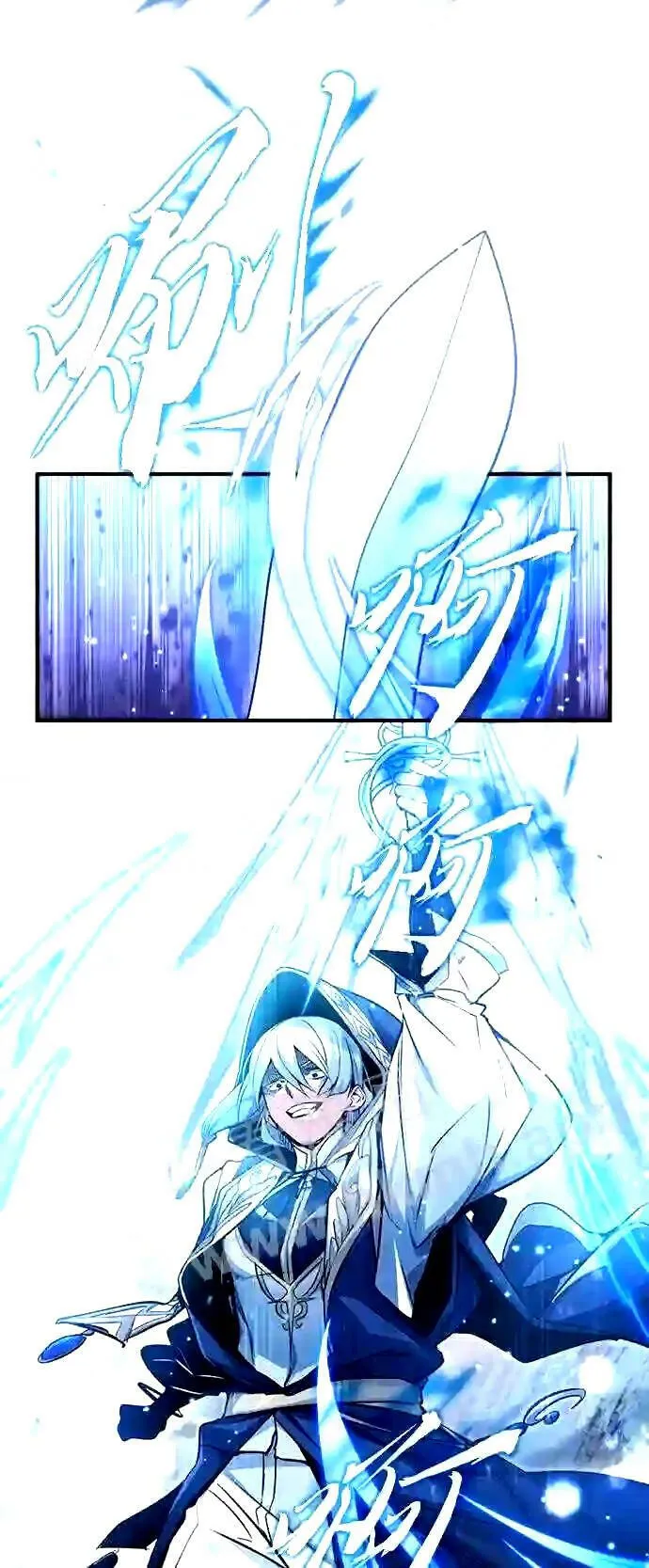 第54话 泽尼斯之剑54