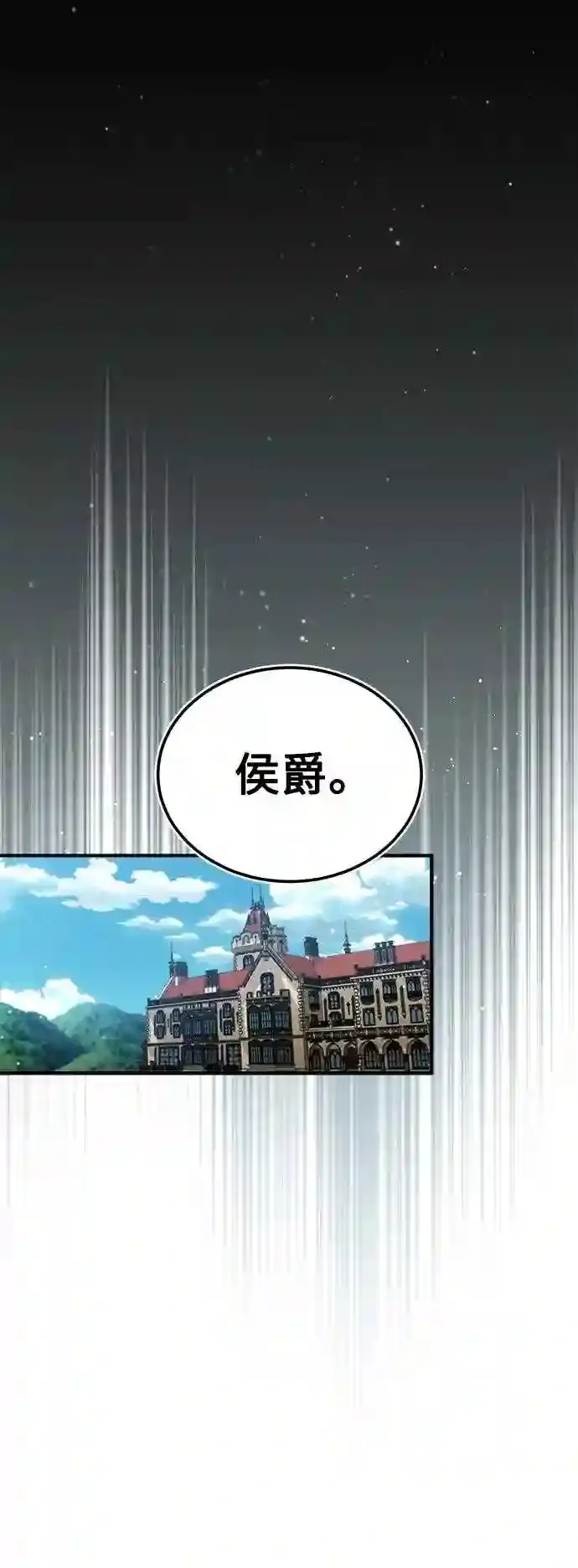 第45话 三个人的结局26