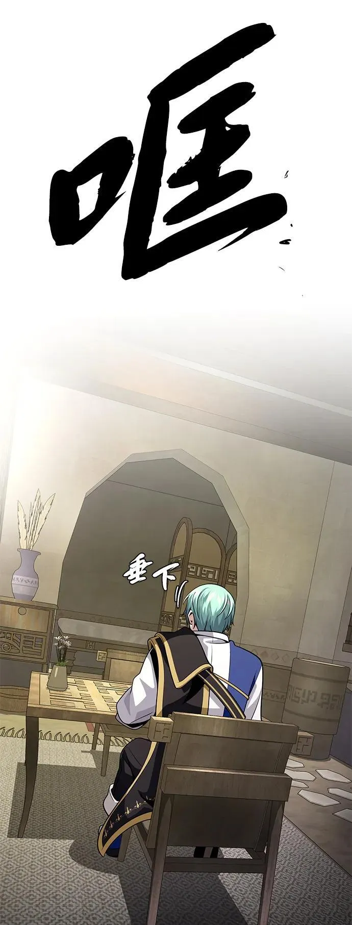 第129话 英灵女武神28