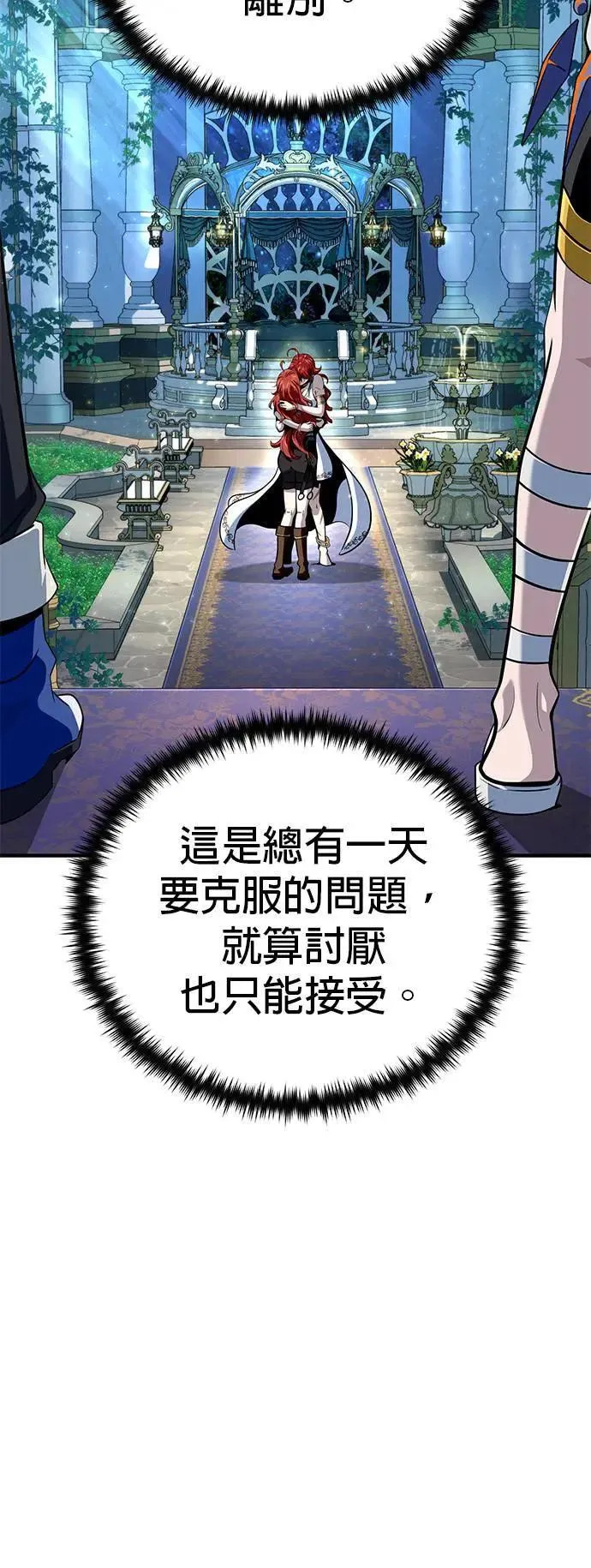 第130话：一起！52