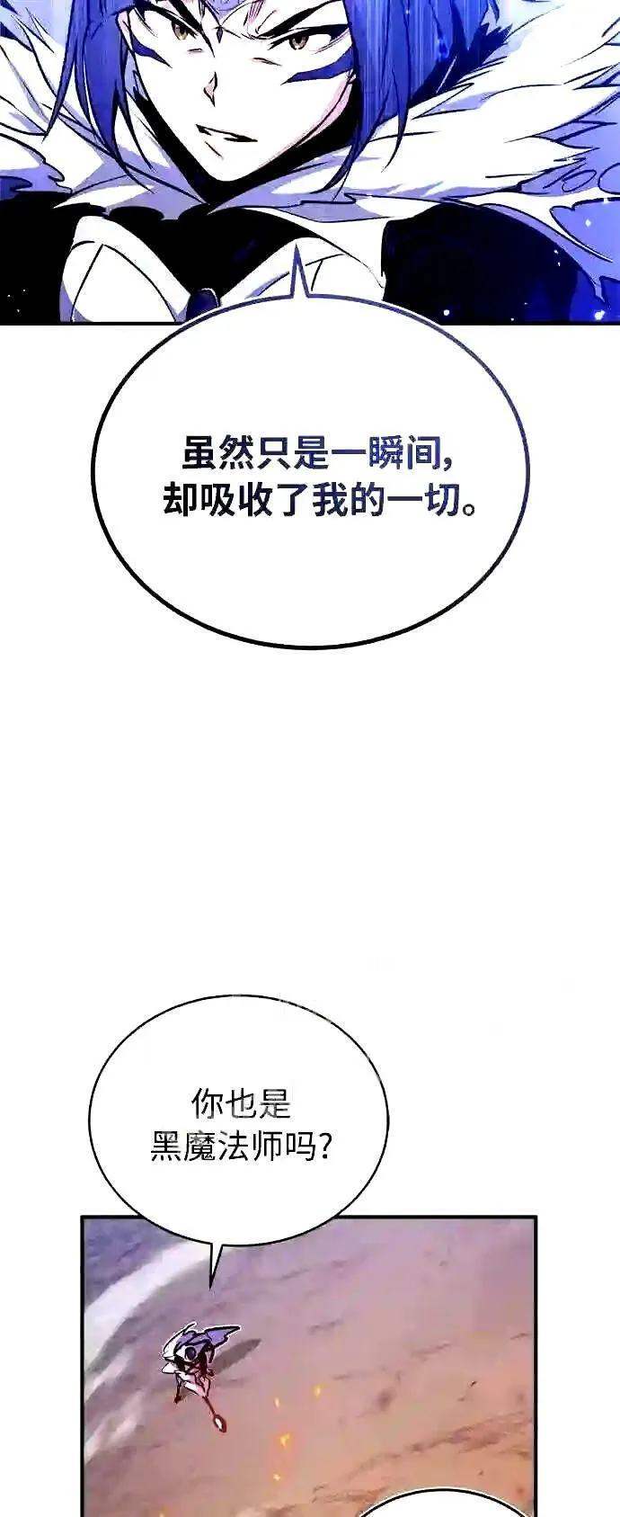 第49话 新朋友50