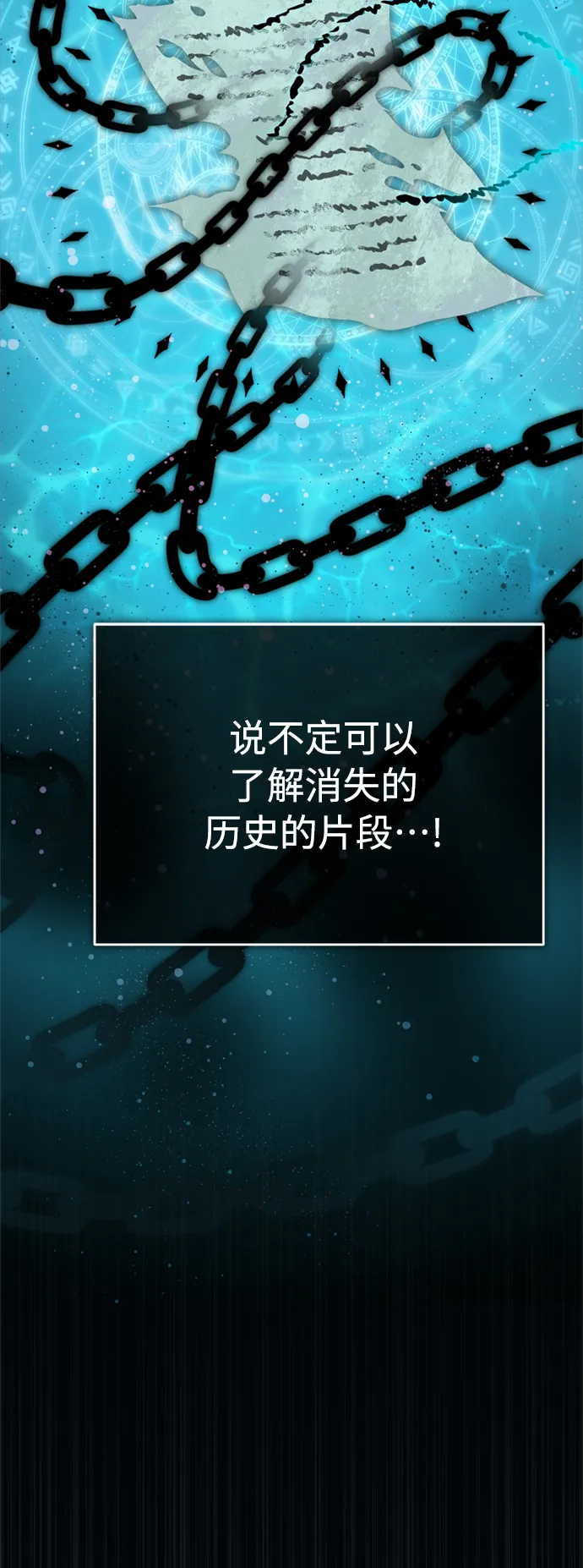 第63话 来自魔法界的客人43