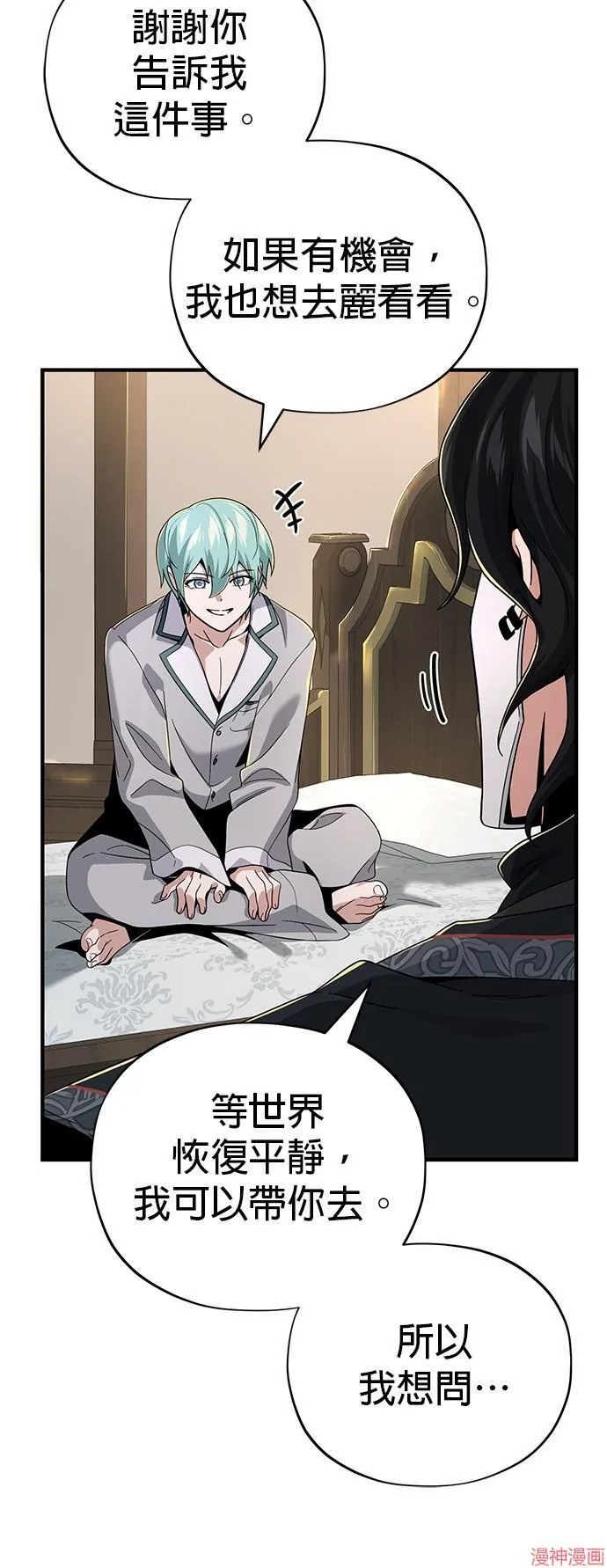 第108话23