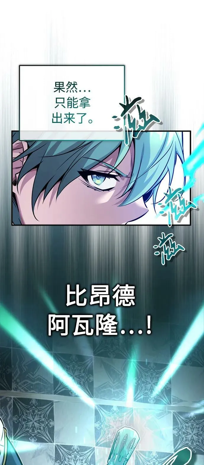第75话 跟我对练吧70