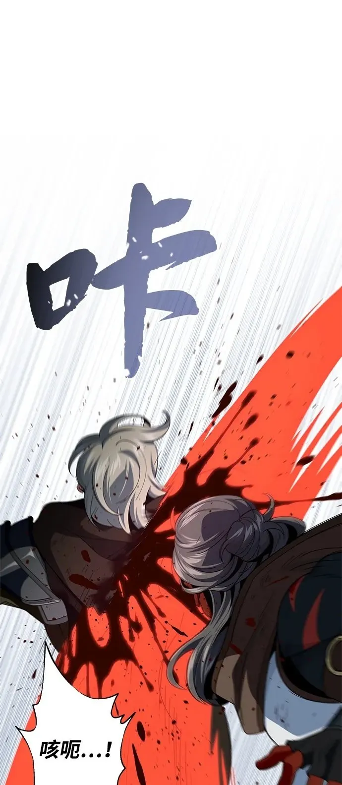 第116话 红龙1