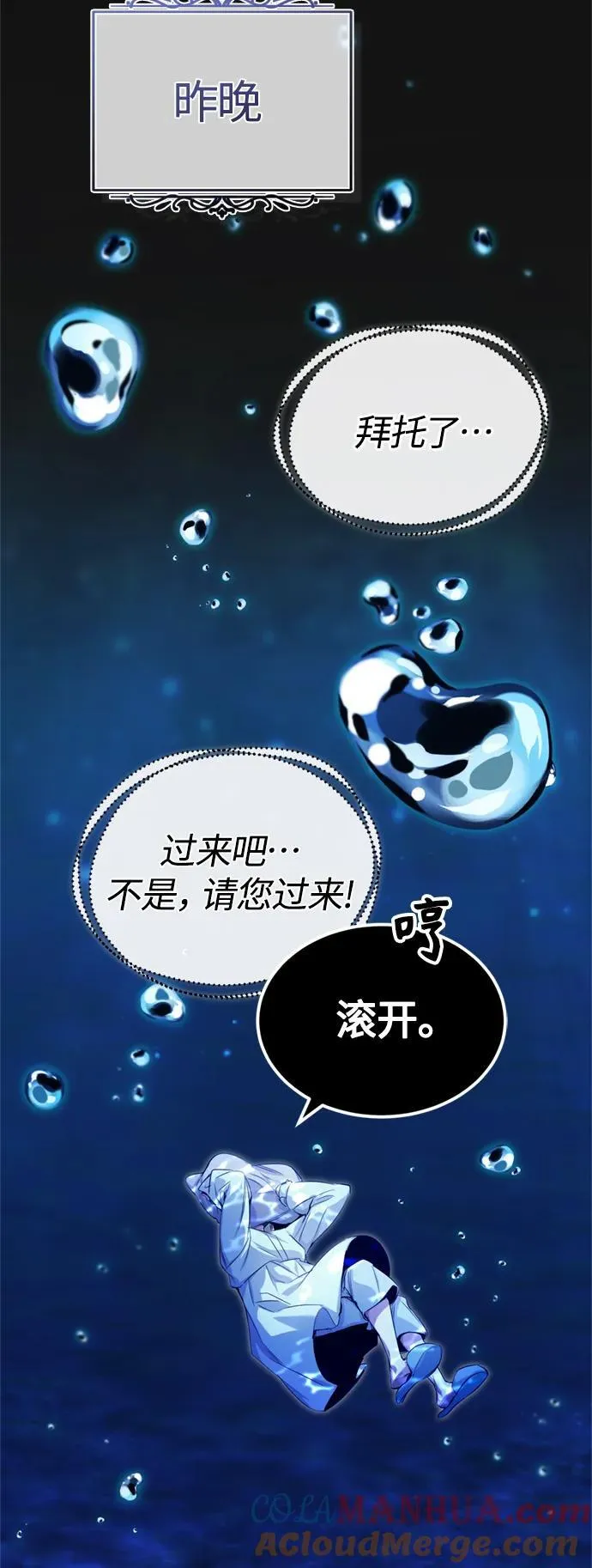 第96话 最初的王24
