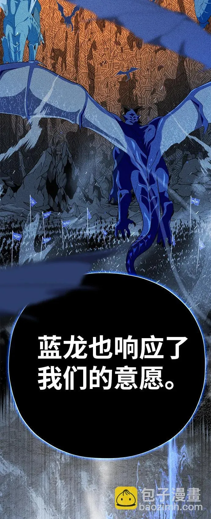 第120话 最后的守望者60