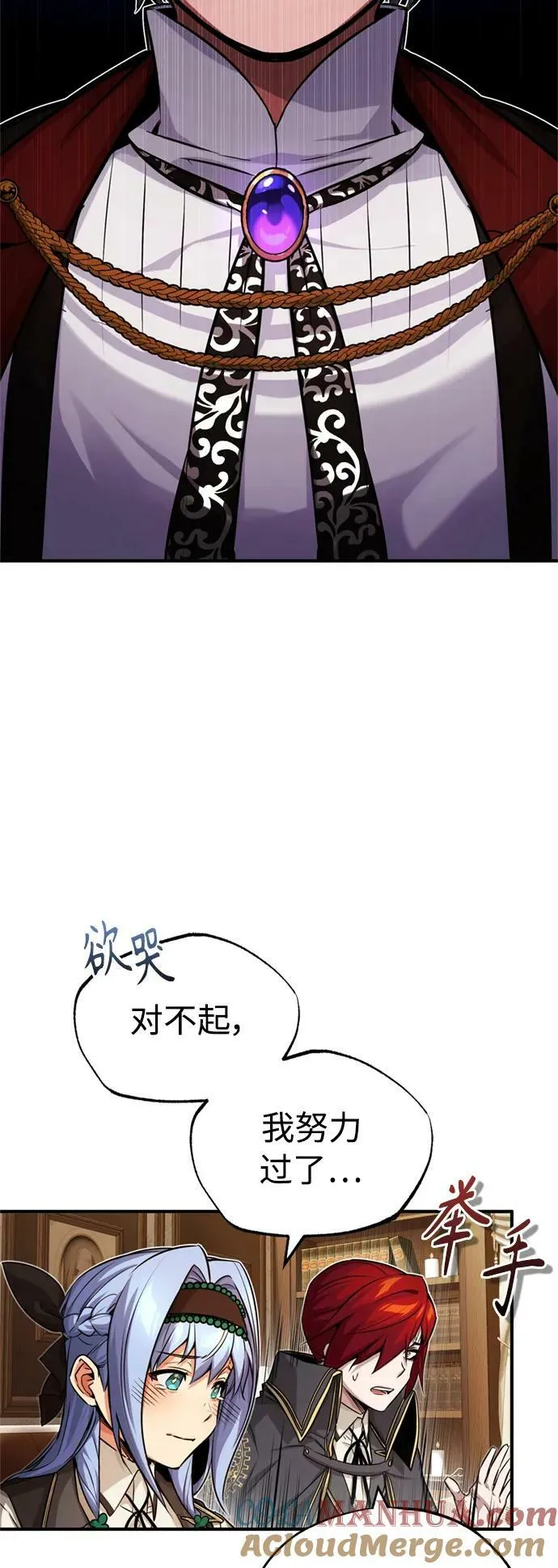 第79话 弟子的信物3