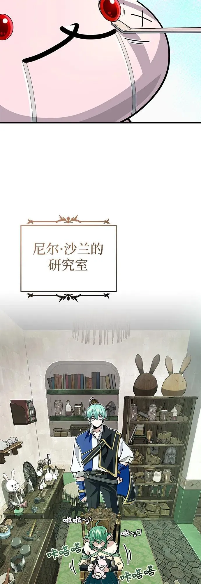 第124话 继承下来的意志20